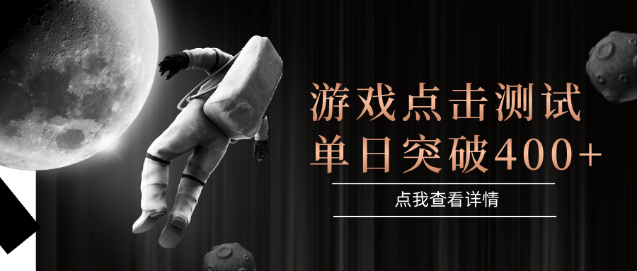 电脑多开闪电游，操作简单，支持多窗口运行，知名游戏整合平台，单日点击收益400+-心语项目网