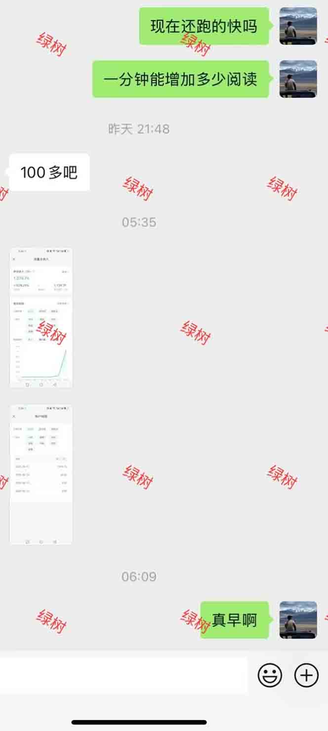 图片[1]-AI+公众号，每天十分钟，轻松日入1000+-心语项目网