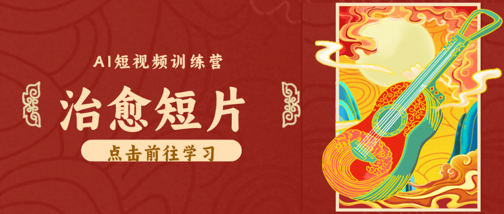 怀旧乡村治愈短片！零成本 AI 做童年动画，小众赛道轻松涨粉变现月入万元-心语项目网