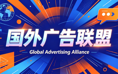 2026年老董赚美刀广告联盟mediabuy项目课程-心语项目网