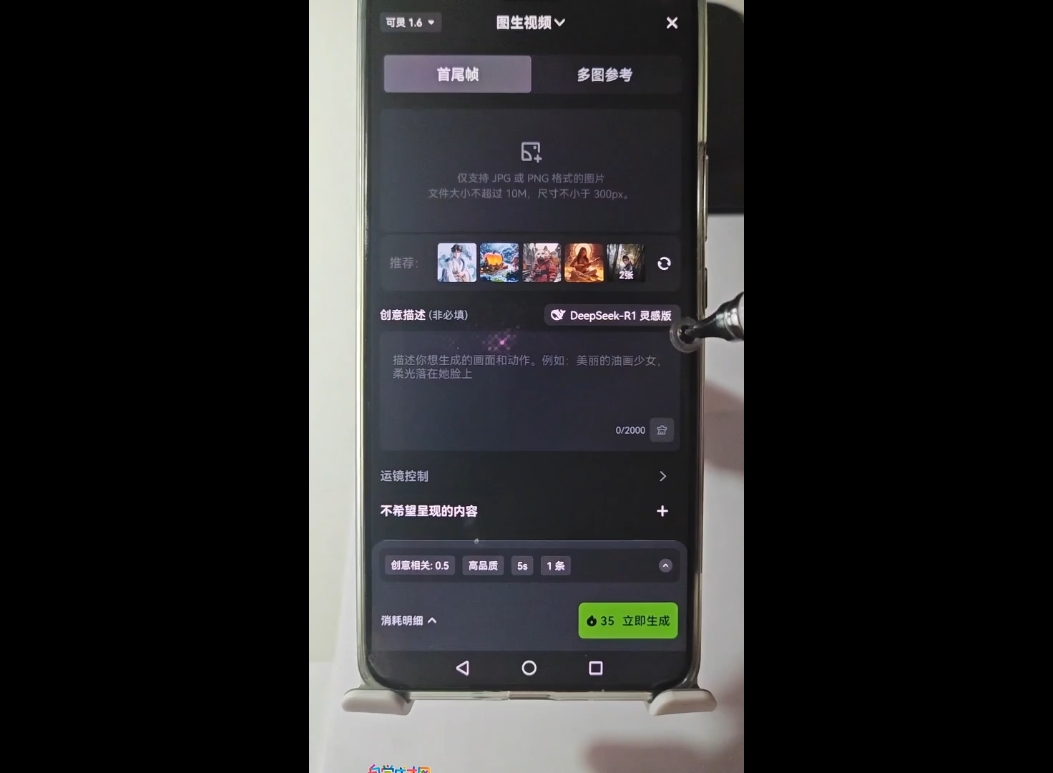 高姐·AI+运营玩转抖音-心语项目网