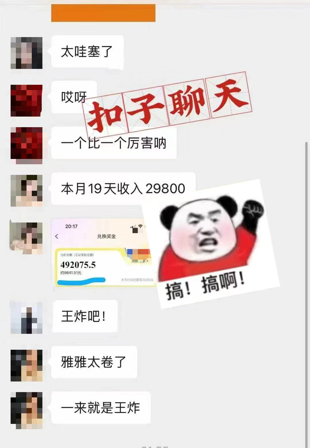 躺着打字钱到账!1小时狂赚300+ 多劳多得,有手就行-心语项目网