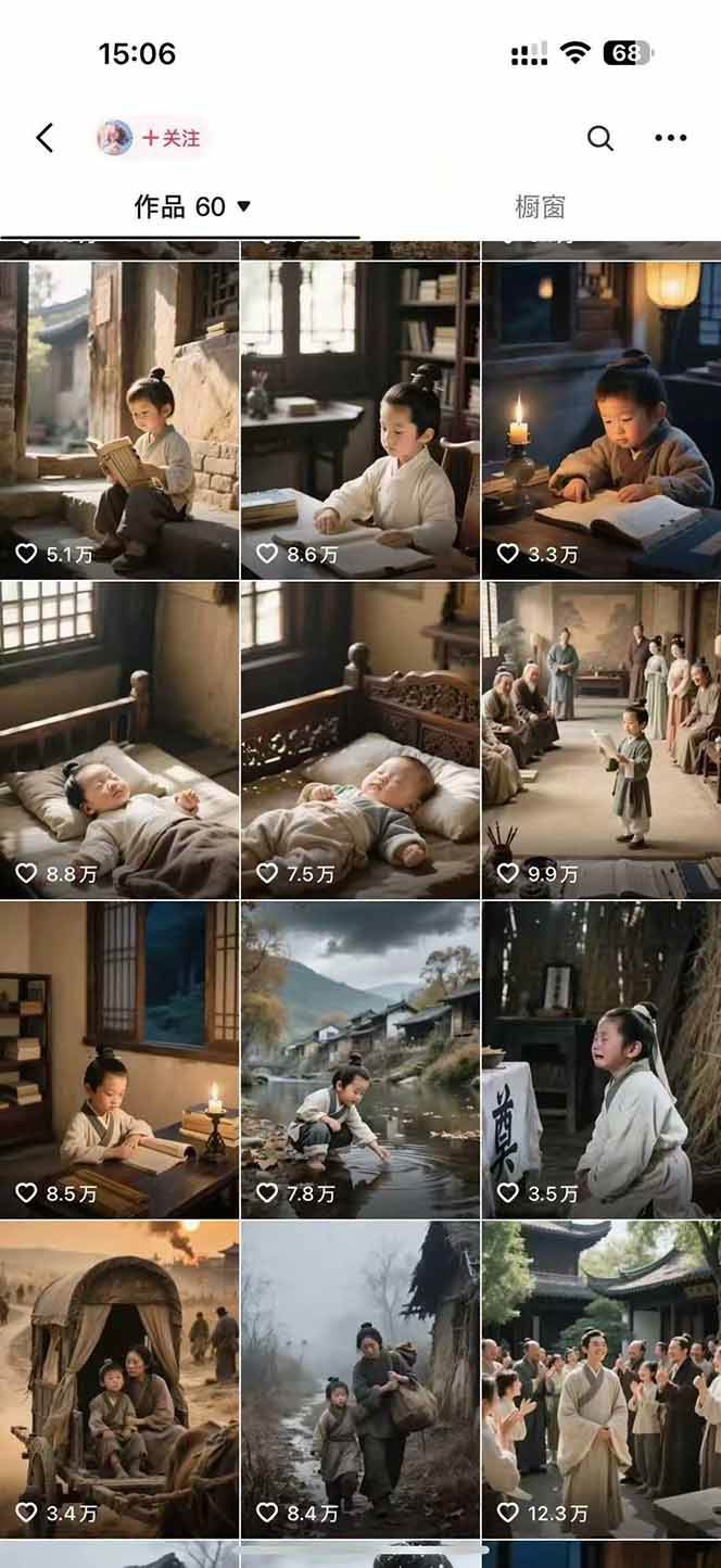 AI历史人物短视频创作,含IP打造、首尾帧无缝转场、智能体视频制作等核心教学内容-心语项目网