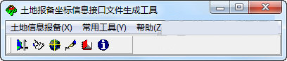 土地报备坐标信息接口文件生成工具 v5.0 免费版-心语项目网