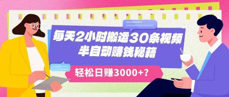 超详细抖音引流教程，一天引流50-200+-心语项目网