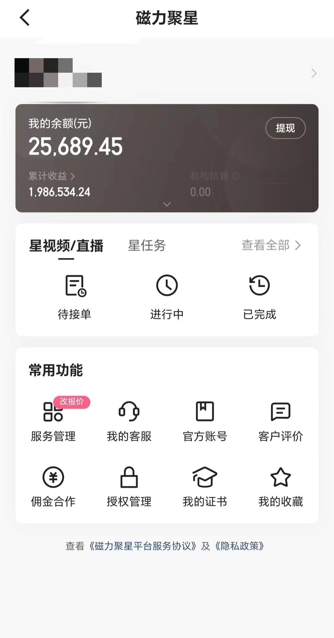 2024年寒假爆火项目，小游戏直播月入20w+，学会了之后你将翻身-心语项目网
