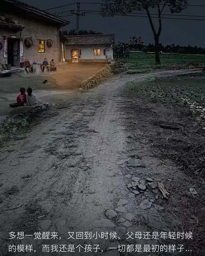 (8568期)视频号乡村夜景治愈视频课程，一条龙实操玩法(教程+素材+软件)-心语项目网