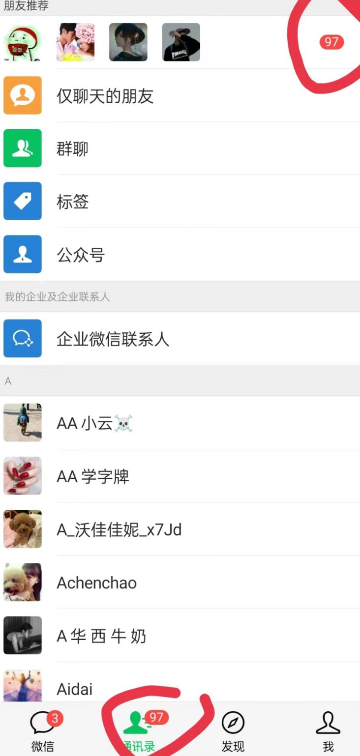 无人直播精准引流创业粉，日引300+落地实操玩法【全套语音素材】-心语项目网