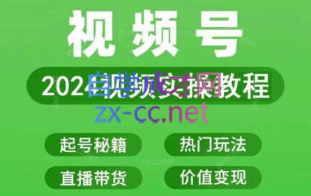 卓老师·蝴蝶号新手带货十步法-心语项目网