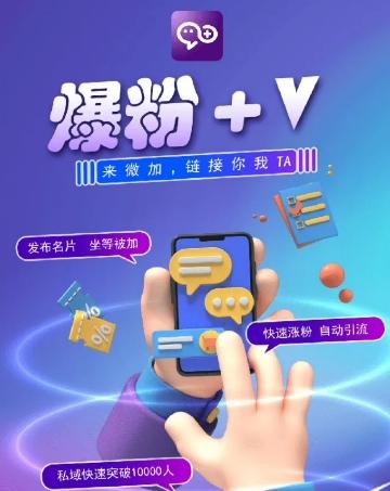 揭秘：零撸小项目，单号每月60+收益，多号多撸！拉新一个18元。-心语项目网
