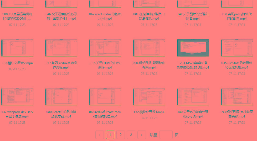 React全家桶最新攻略教程-心语项目网