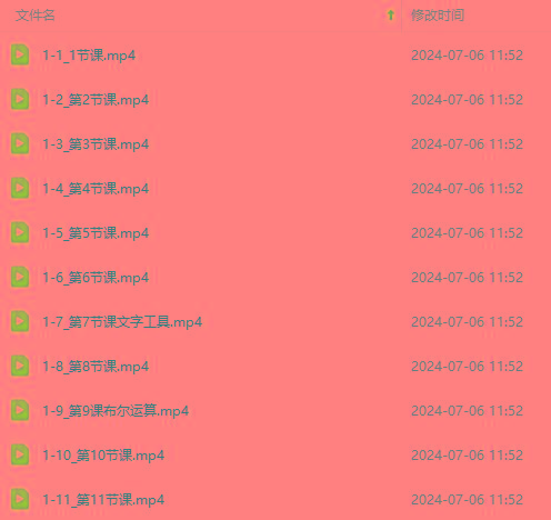 图片[3]-最新AE动画培训班-第六期：插画绘画太保守如何突破(教程+素材-心语项目网