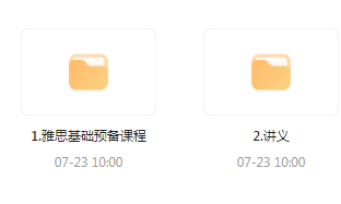雅思词汇语法基础预备课-心语项目网