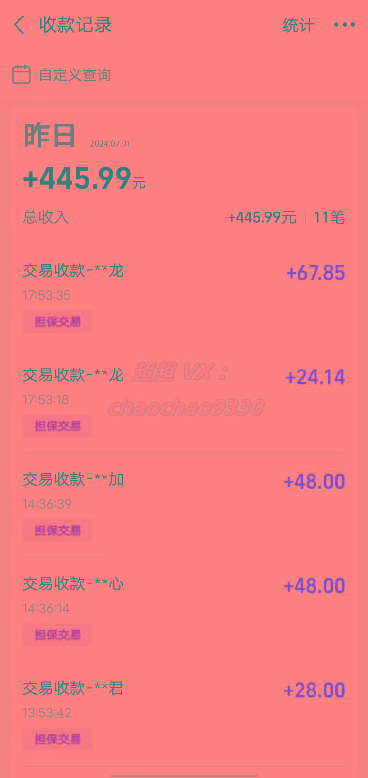 图片[1]-暴力引流学生粉白领粉，吊打以往垃圾玩法，0成本，高回报-心语项目网