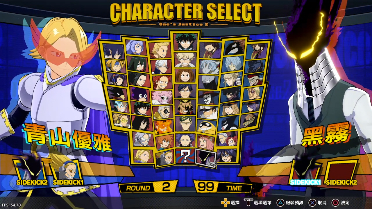 【5.05】《我的英雄学院 唯我正义2》PS4港版中文下载- 含V1.16 整合+解锁 DLC-心语项目网