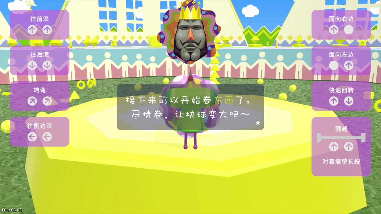 【5.05】《人见人爱的块魂 安可》PS4港版中文下载- 含V1.02 整合+降级+1 DLC-心语项目网