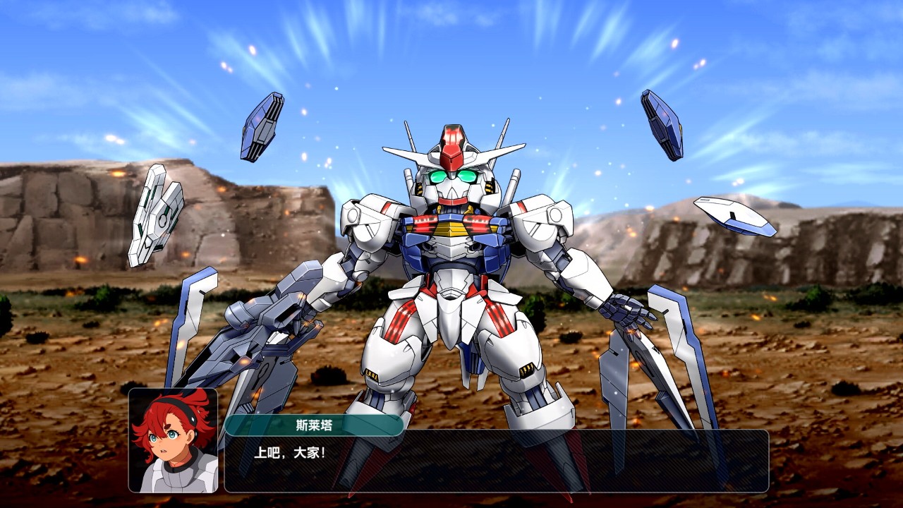《超级机器人大战Y》Switch中文版XCI下载 – 含1.10补丁+假面骑士7dlc-心语项目网