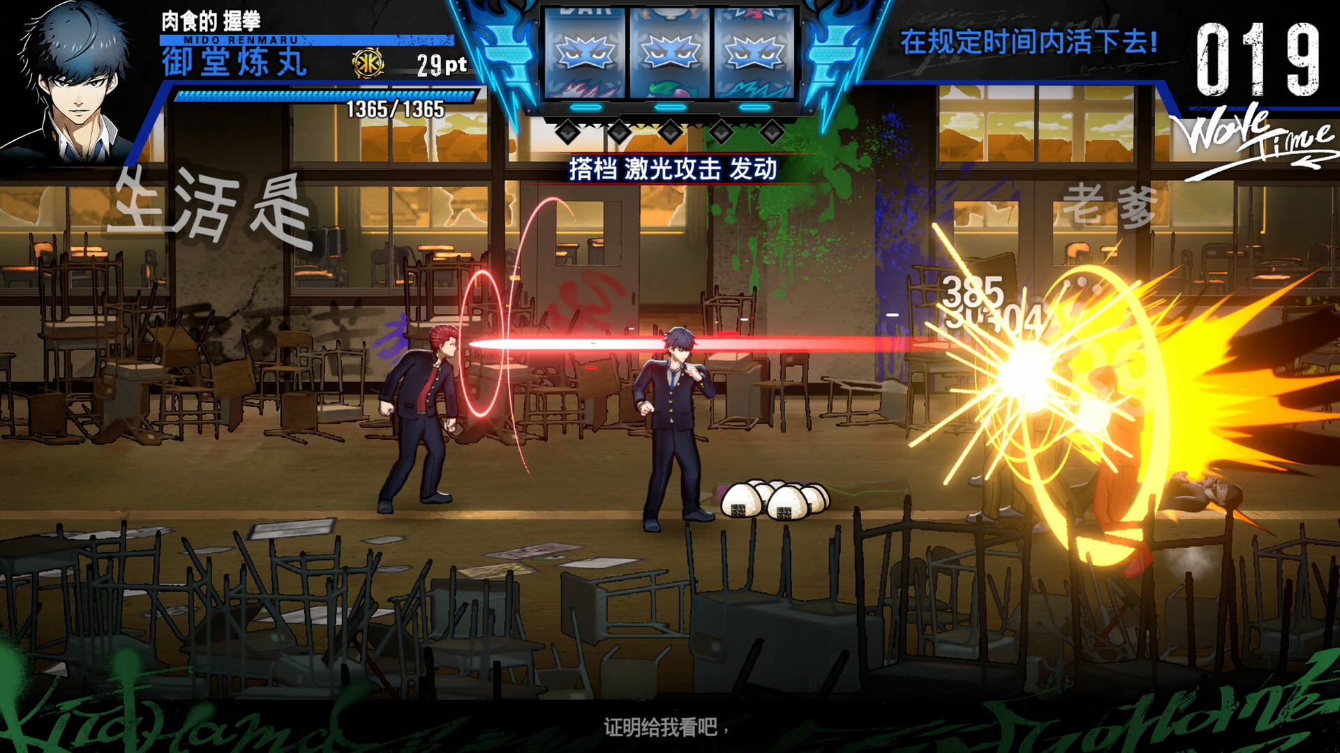 《坏兄弟 BAD BOY BROTHER》Switch美版中文NSZ下载 – 含1.0.1补丁-心语项目网