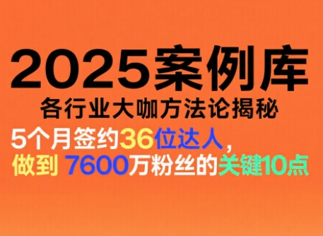 波波来了案例库(更新11月)-心语项目网