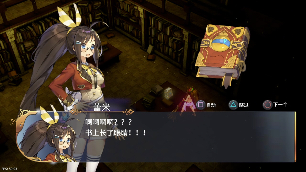 【5.05】《蕾米罗亚:少女的魔导书世界冒险》PS4日版中文下载- 含V1.02-心语项目网