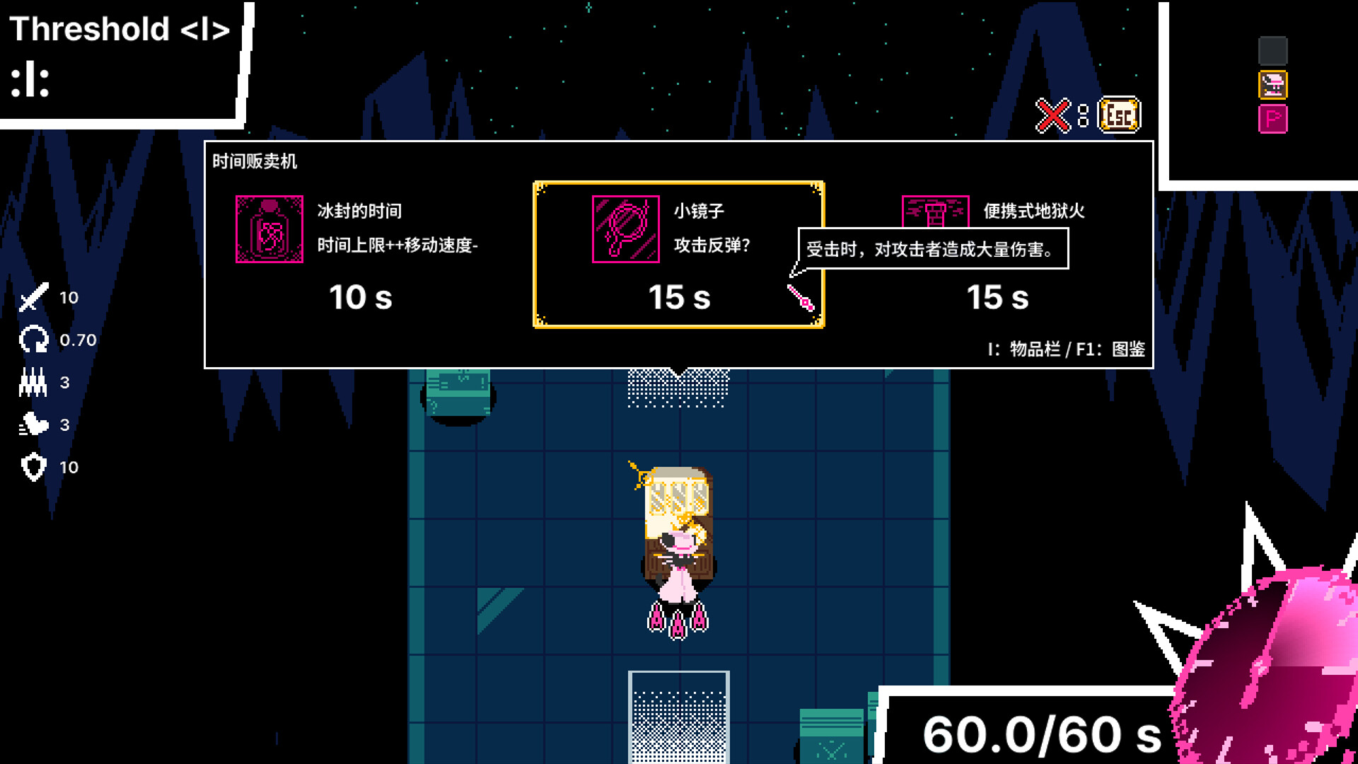 《时间掠夺者亨迪/Time Snatcher Handy》PC中文版下载-含Build.20732228-心语项目网