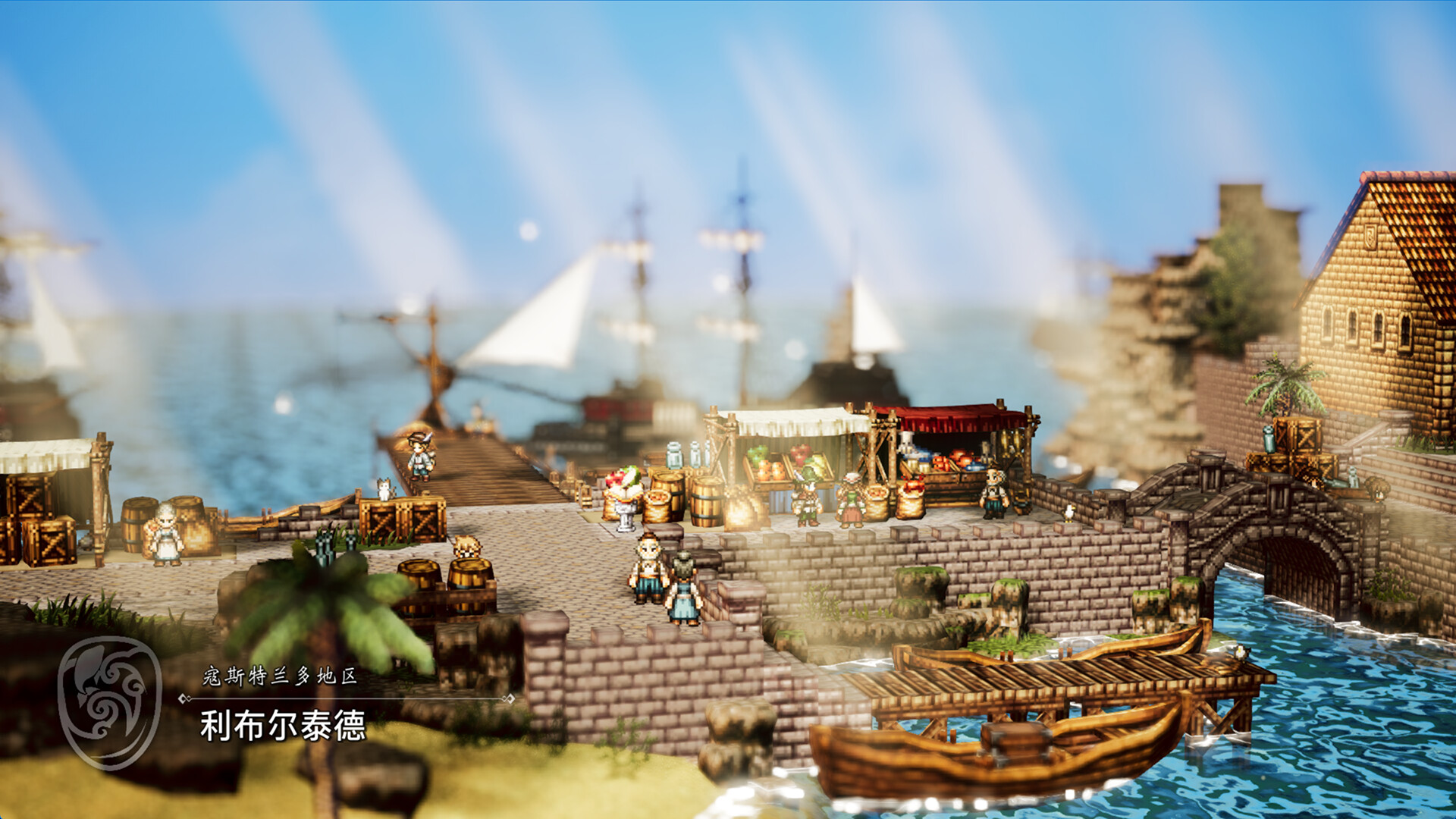 《八方旅人0/OCTOPATH TRAVELER 0》PC中文版下载-含v1.0.2模拟器整合版-心语项目网