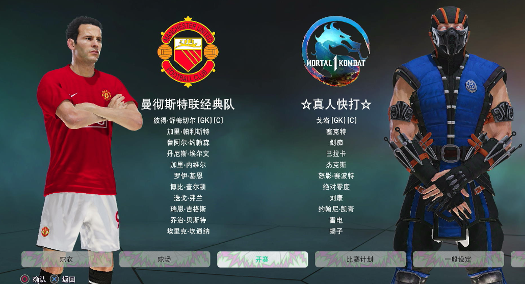 【5.05】《pes2021 实况足球2021》PS4港版下载- 含大饼箱bitbox2026 奇异版-心语项目网