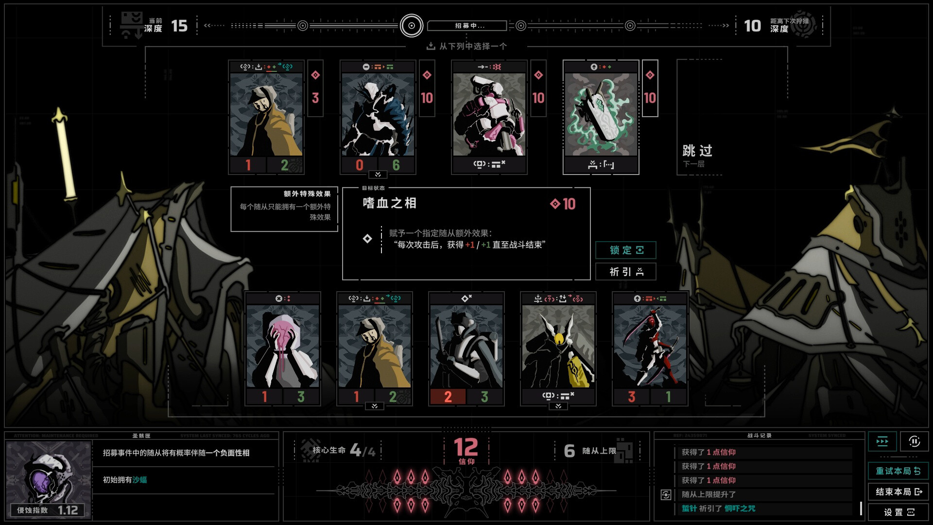 《无境空界/Holder of Place》PC中文版下载-含Build.21064102-心语项目网
