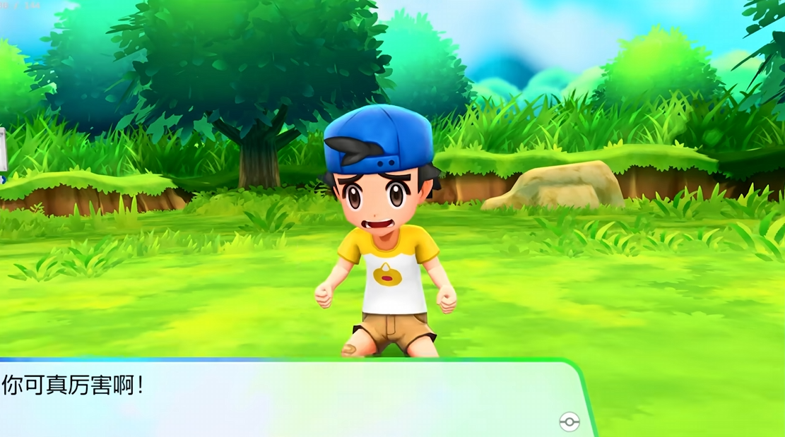 《口袋妖怪38合1高清纹理重制版》 天马G模拟器前端+安装教程【3DS+Switch+GBC+GBA+GB+NDS】-心语项目网