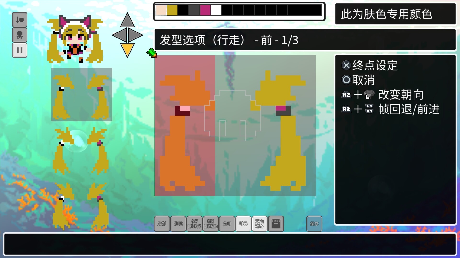 《经典迷宫:扶翼魔装阵X3/CLADUN X3》PC中文版下载-含Build.20690473-心语项目网