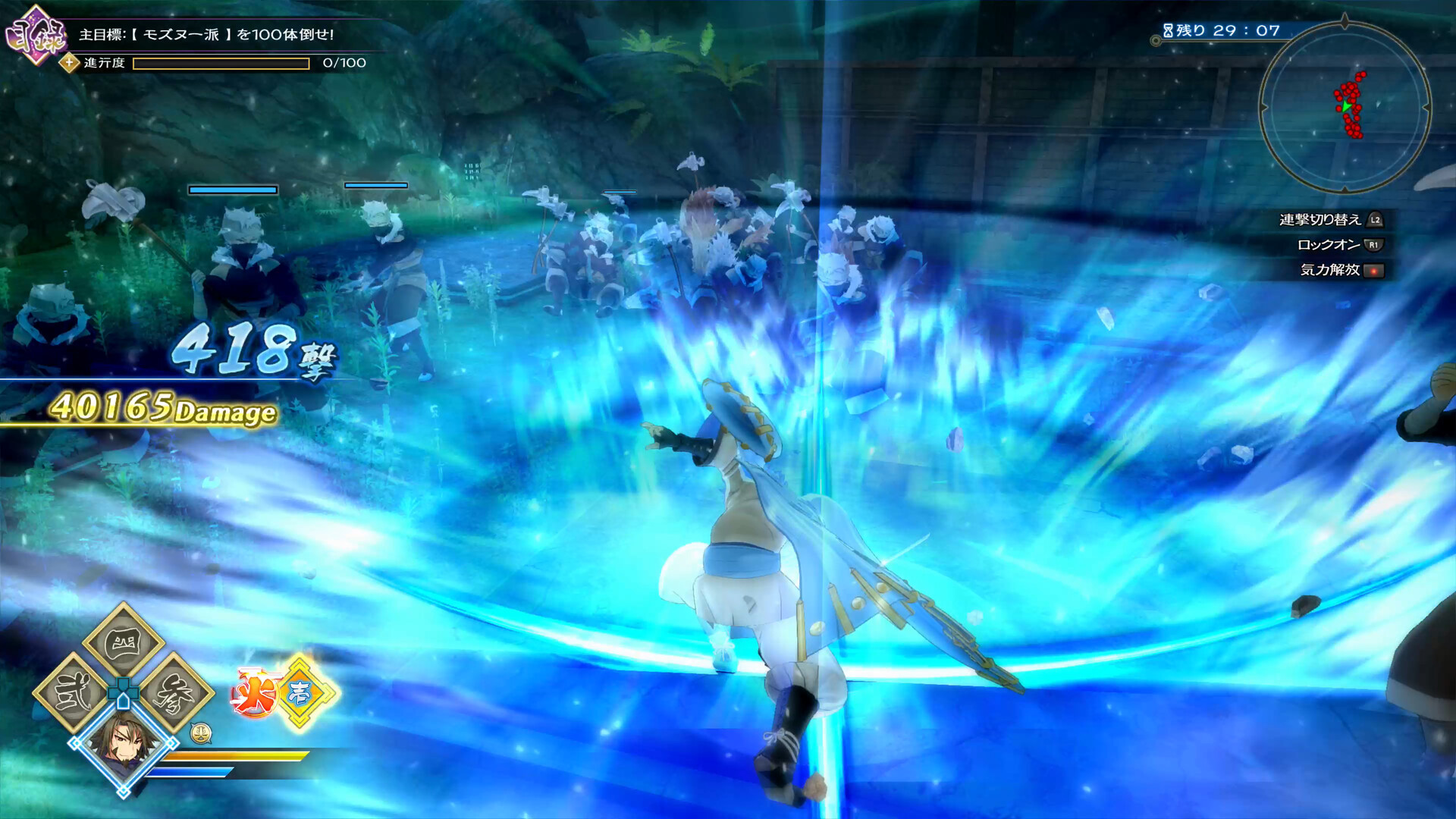 《传颂之物:斩/Utawarerumono: ZAN》PC中文版下载-含Build.21148349-心语项目网