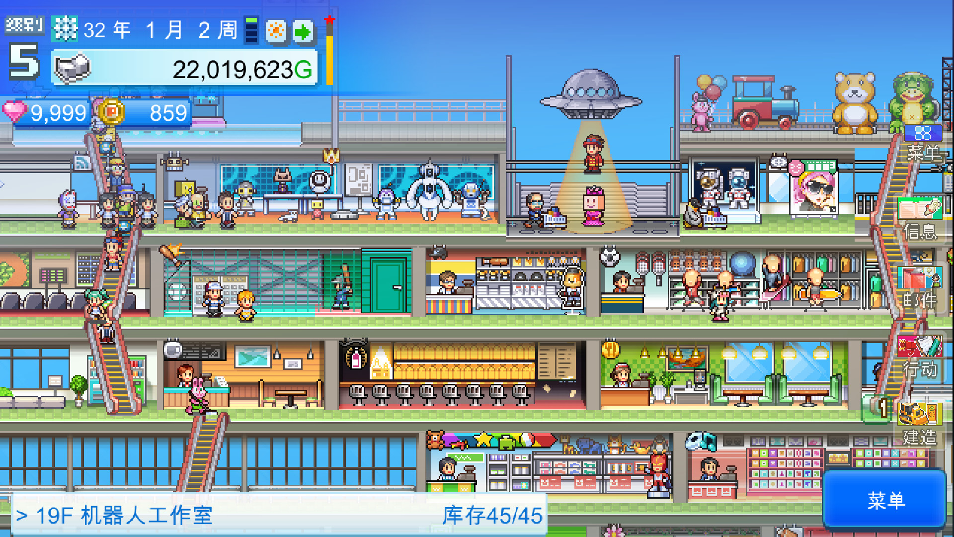 《百货商店物语2 Mega Mall Story2》Switch中文版NSZ下载 – 含1.35升补-心语项目网