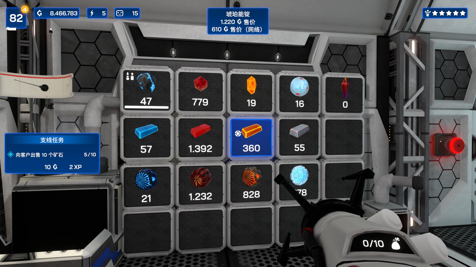 《星矿公司 Star Ores Inc.》Switch美版中文NSZ下载 – 含1.0.24补丁-心语项目网