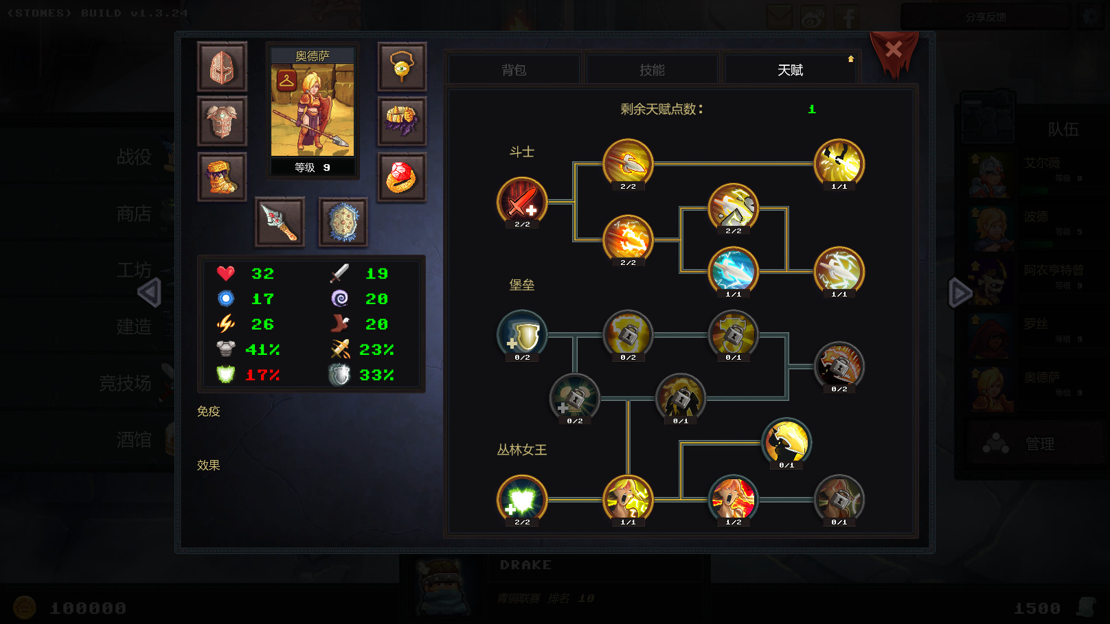 《地牢争夺战 Dungeon Rushers》Switch中文版NSP下载 – 含1.0.2补丁-心语项目网