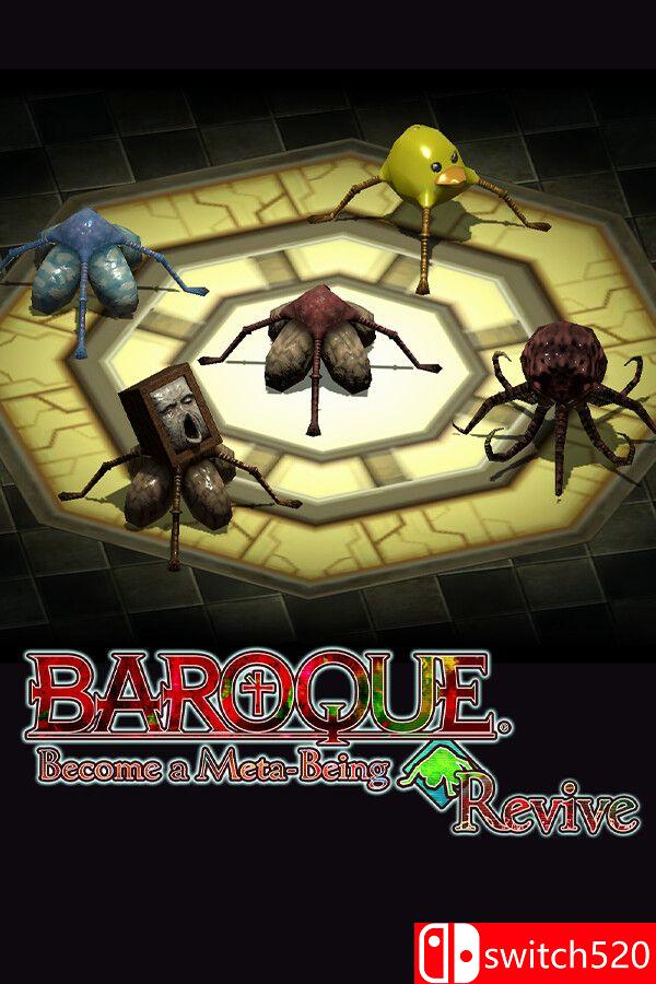 《BAROQUE ~ 一觉醒来成异形 ~ Revive（BAROQUE）》B.21052438 [中文/繁体/英文/日语]-心语项目网