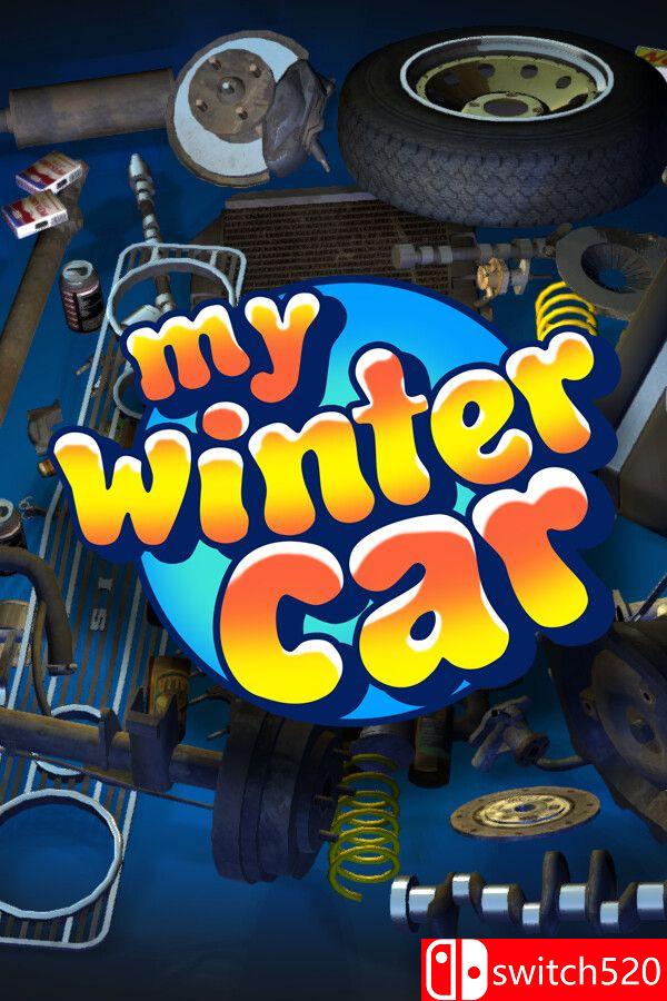 《我的冬季汽车（My Winter Car）》[英文]-心语项目网