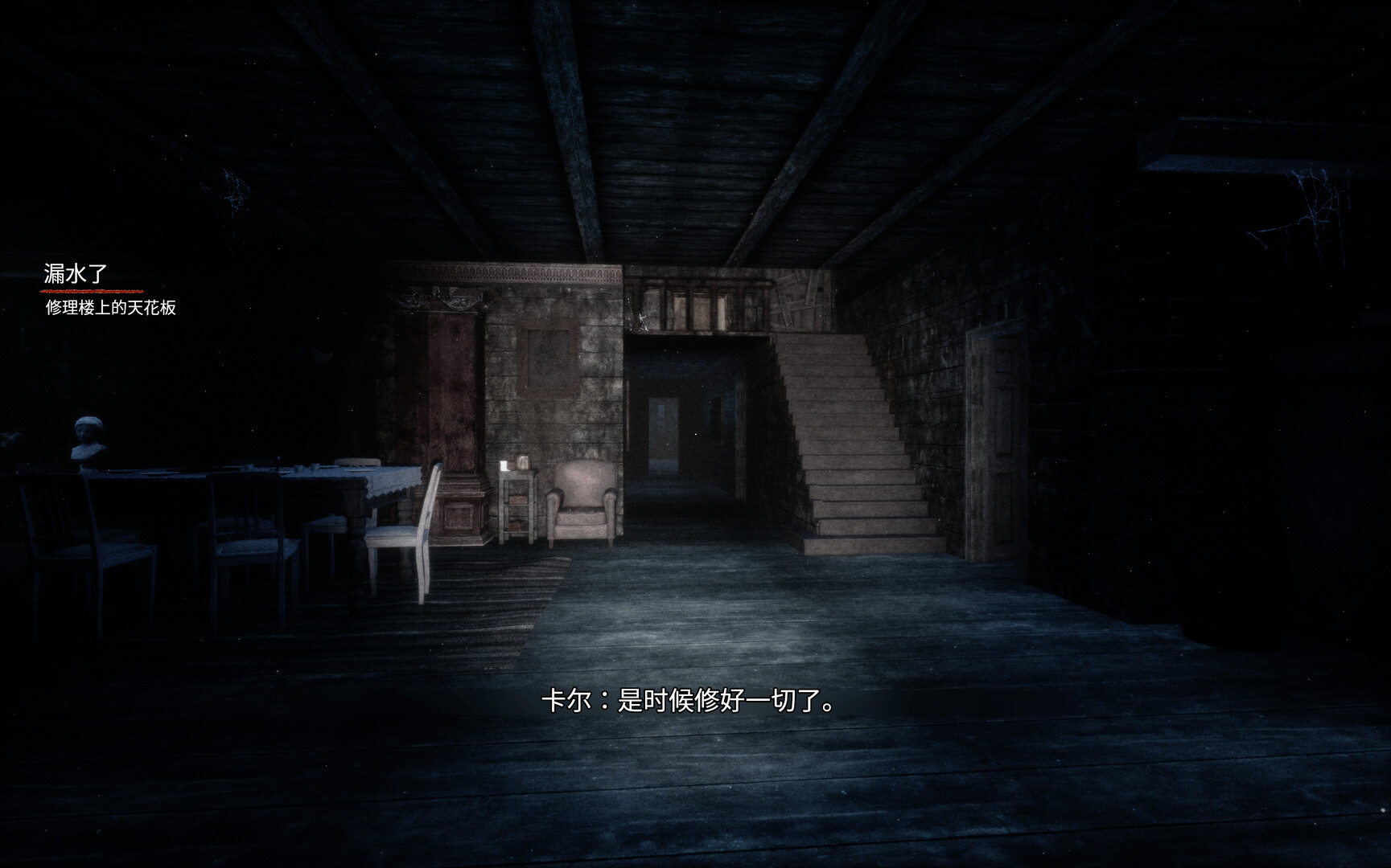 《七个班次/SAVEN》PC中文版下载-含Build.21132123-心语项目网
