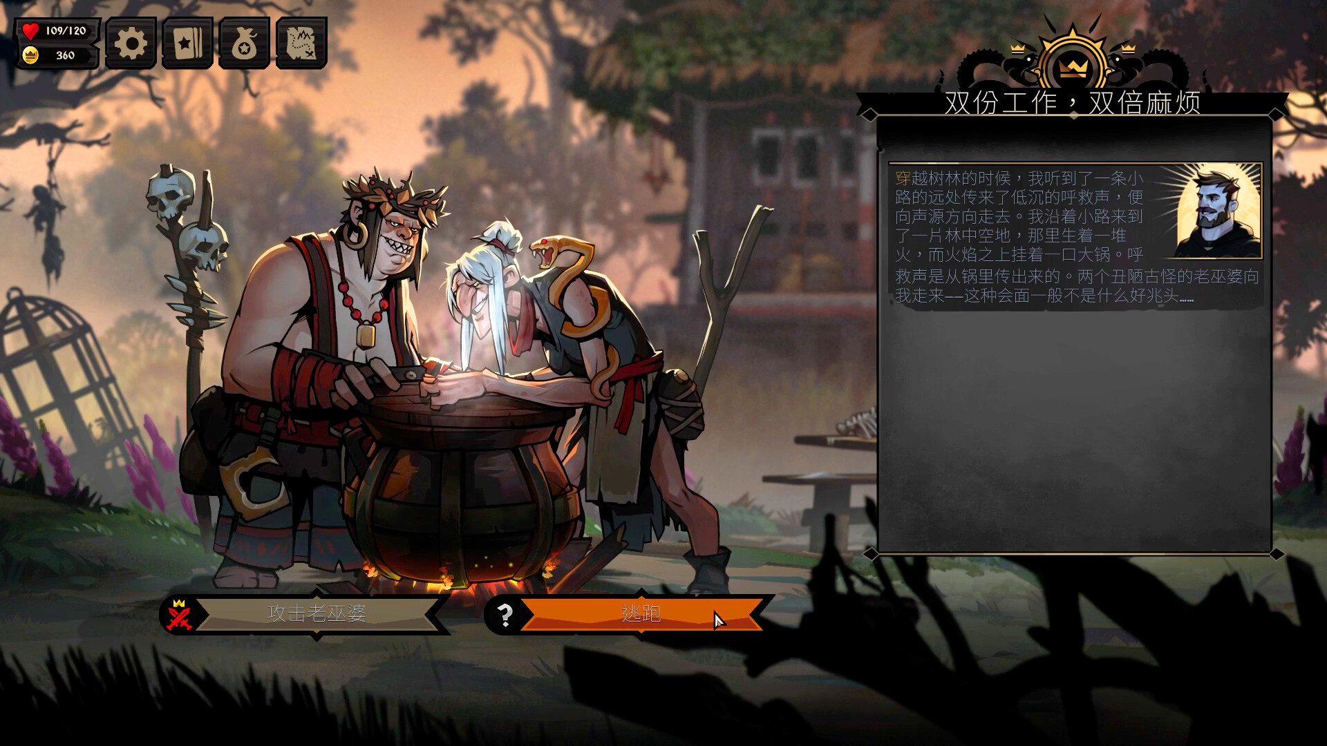 《敲棺盖/Knock on the Coffin Lid》PC中文版下载-含v1.3.20.0-心语项目网