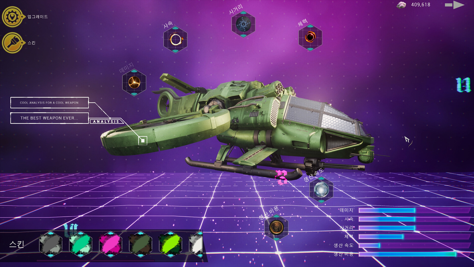 《果壳机动:钛垣防线/ShellMobile: Titan Rampart》PC中文版下载-含Build.21374392-心语项目网