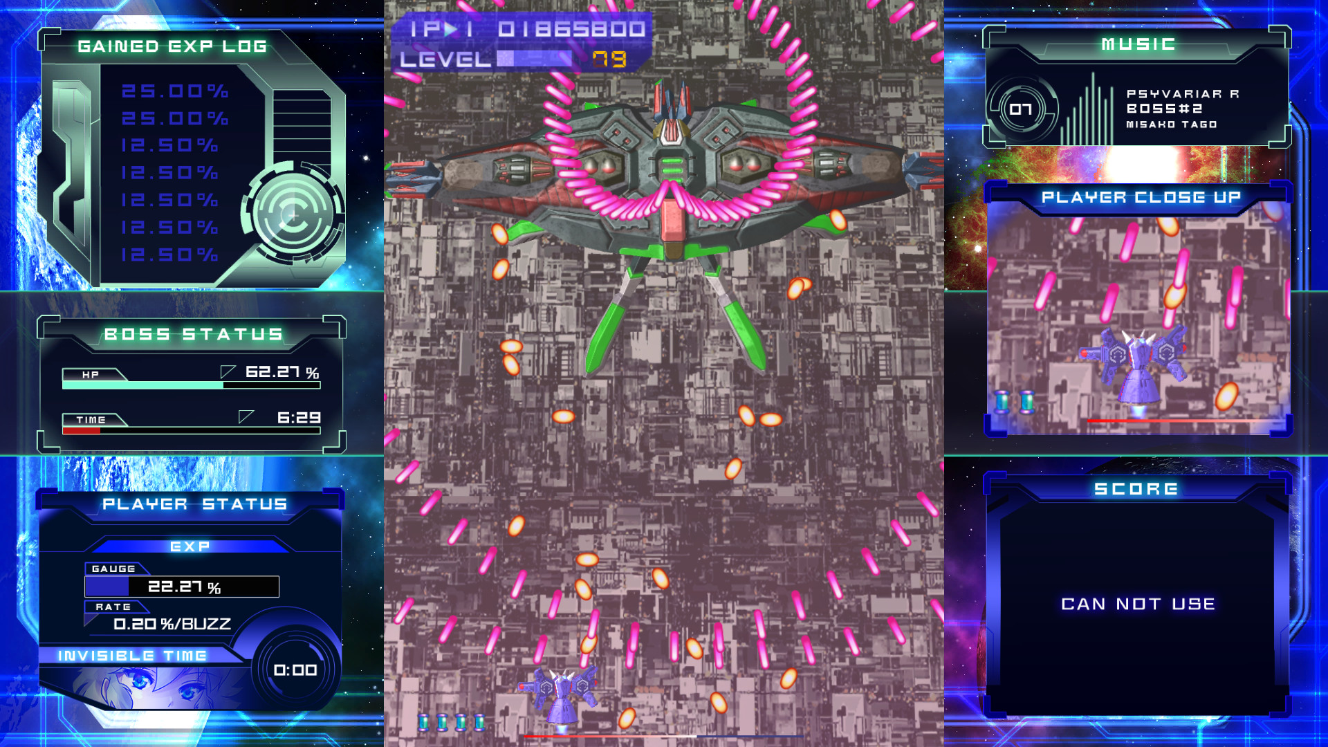《闪速神机 Psyvariar Delta》Switch中文版NSP下载-心语项目网