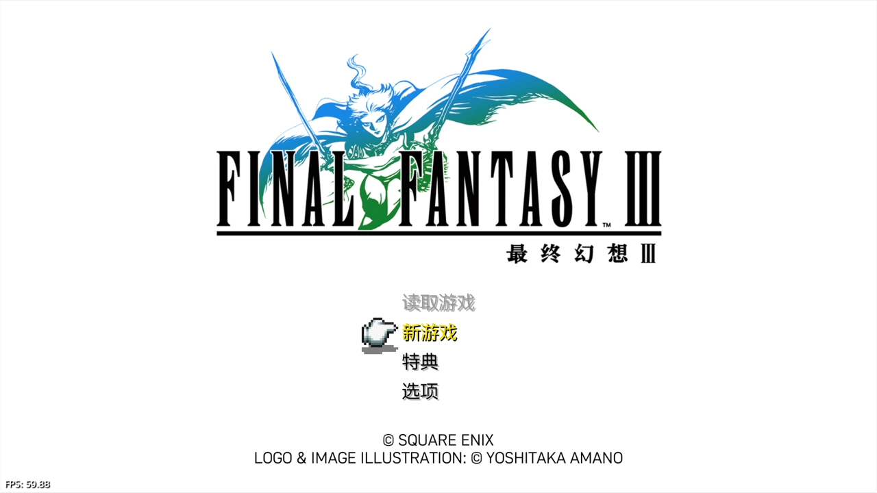 【5.05】《最终幻想 1-6 像素复刻版 FINAL FANTASY I-VI》PS4美版中文下载- 含整合+降级-心语项目网