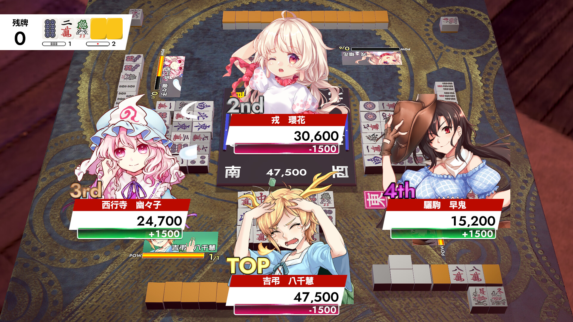 《东方幻想麻雀 Touhou Gensou Mahjong》Switch日版日文NSP下载 – 含1.2.16补丁+7DLC-心语项目网