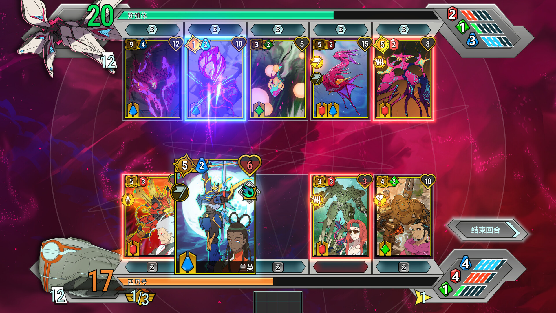 《战甲王牌/Battle Suit Aces》PC中文版下载-含v1.0.48-心语项目网