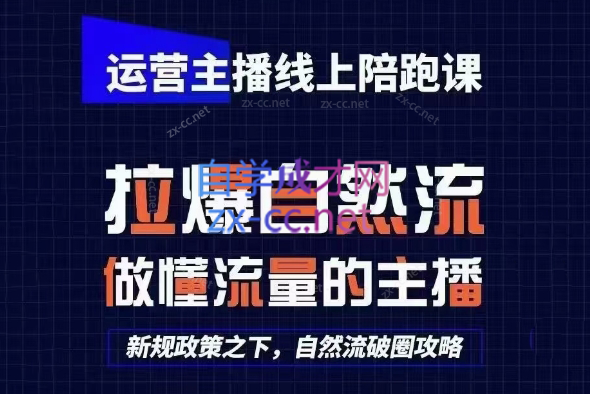 猴帝1600线上课(更新3月)-心语项目网