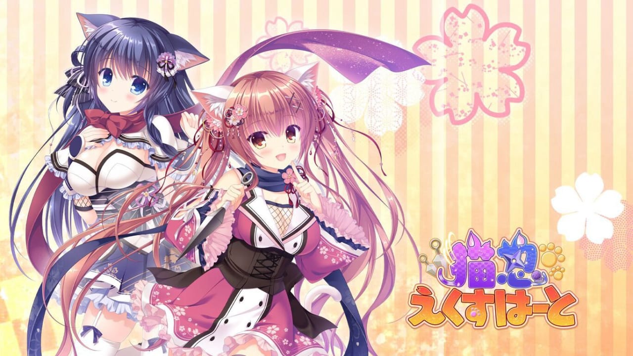 猫忍之心丨Neko-Nin ExHeart-心语项目网