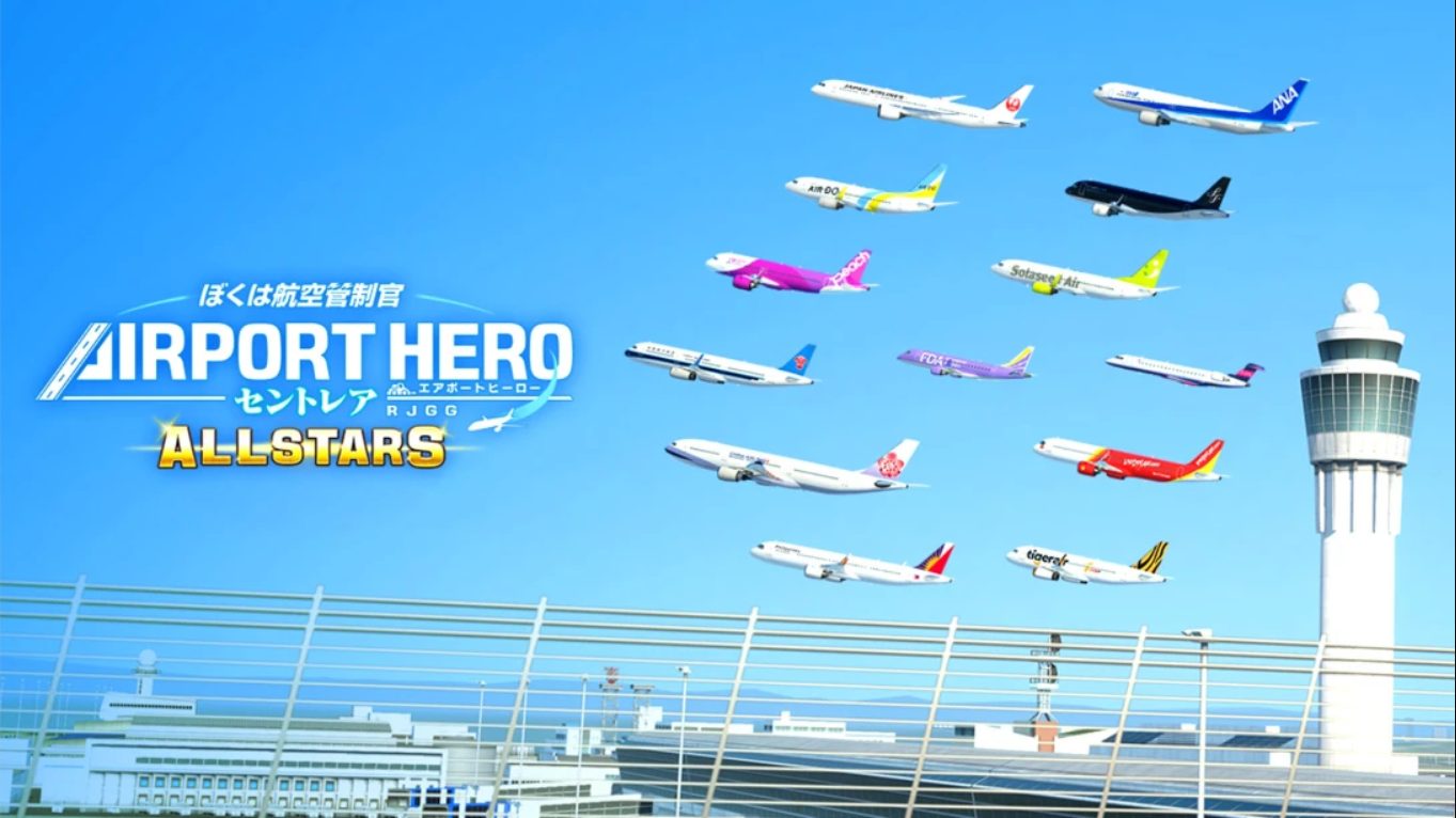 【日版】我是航空管制官 中部国际机场 全明星版 .I am an Air Traffic Controller AIRPORT HERO Centrair ALLSTA 英语-心语项目网