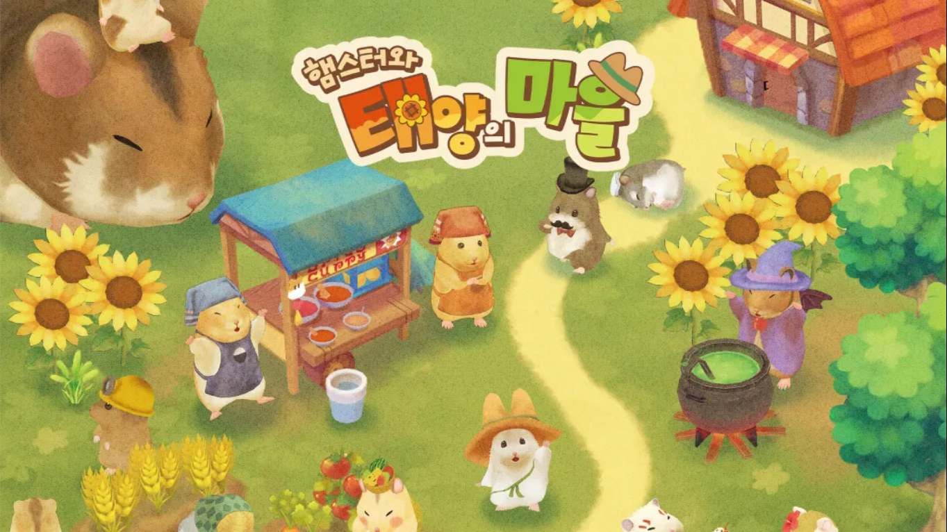 箱庭开拓 仓鼠与太阳之里 .Hamster and Village of Sun 中文-心语项目网