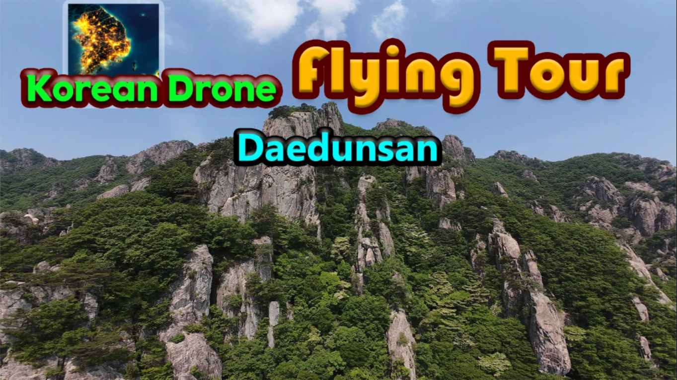 【美版】韩国无人机飞行游览大芚山 .Korean Drone Flying Tour Daedunsan 中文-心语项目网