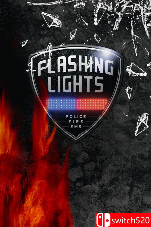 《警情，消防，急救模拟器（Flashing Lights ）》官方中文 集成交通部DLC [中文/繁体/英文/日语]-心语项目网