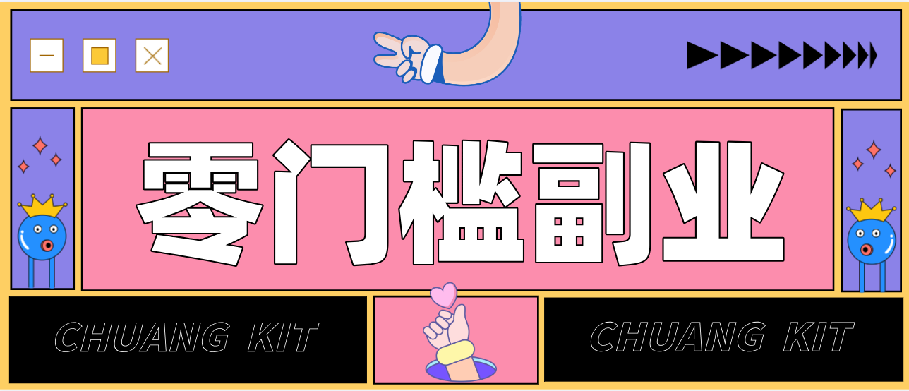 0粉丝也能操作搬砖项目，新手也能利用AI轻松创作，多元化变现月收益5000+-心语项目网